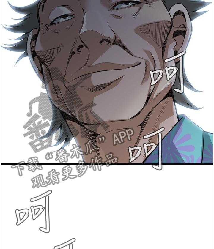 《窥视者2》漫画最新章节第69话 69_我今天干了什么啊免费下拉式在线观看章节第【21】张图片