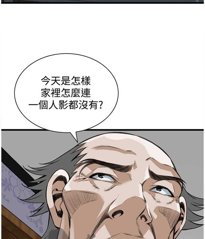 《窥视者2》漫画最新章节第69话 69_我今天干了什么啊免费下拉式在线观看章节第【32】张图片