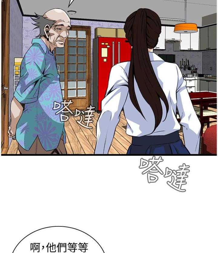 《窥视者2》漫画最新章节第69话 69_我今天干了什么啊免费下拉式在线观看章节第【25】张图片