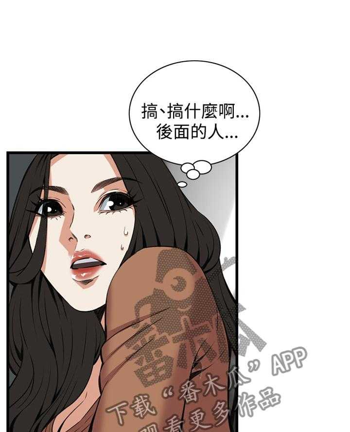 《窥视者2》漫画最新章节第70话 70_偷袭免费下拉式在线观看章节第【2】张图片