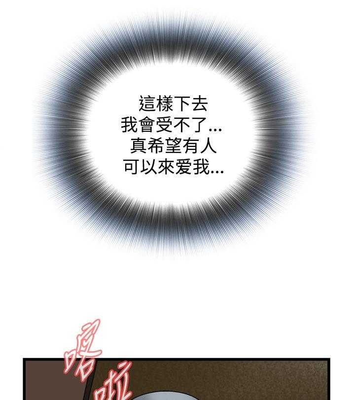 《窥视者2》漫画最新章节第70话 70_偷袭免费下拉式在线观看章节第【16】张图片