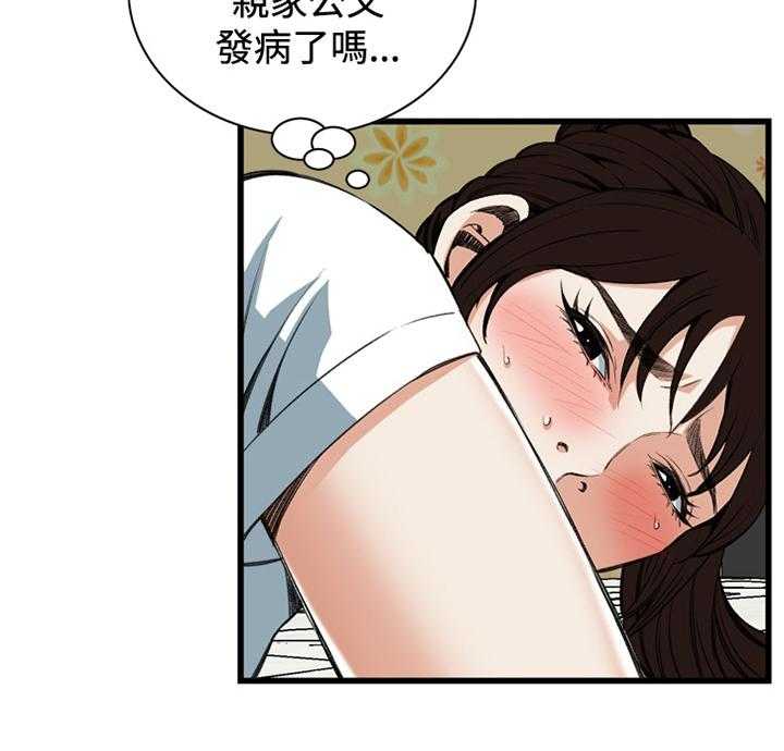 《窥视者2》漫画最新章节第70话 70_偷袭免费下拉式在线观看章节第【8】张图片