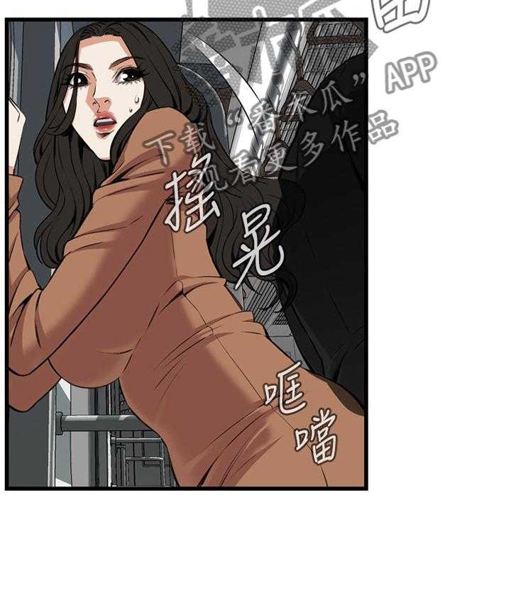 《窥视者2》漫画最新章节第70话 70_偷袭免费下拉式在线观看章节第【3】张图片