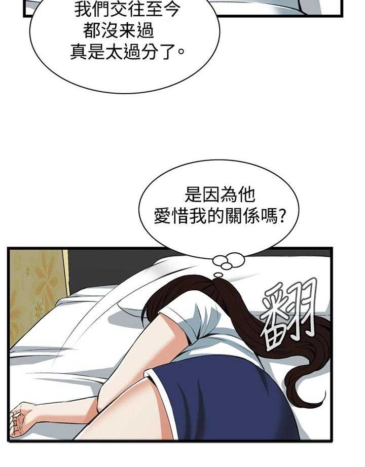 《窥视者2》漫画最新章节第70话 70_偷袭免费下拉式在线观看章节第【19】张图片