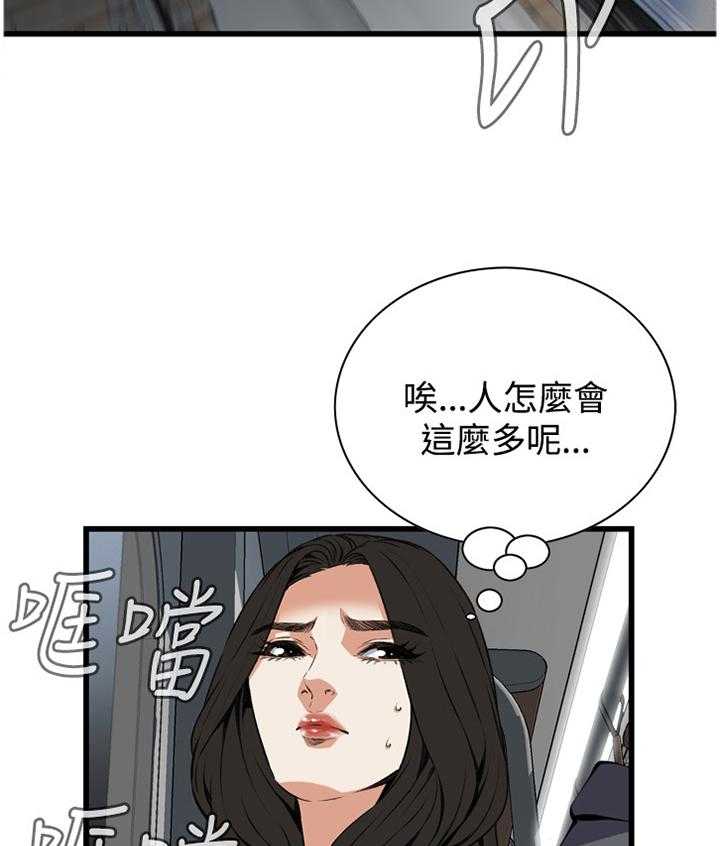 《窥视者2》漫画最新章节第70话 70_偷袭免费下拉式在线观看章节第【5】张图片