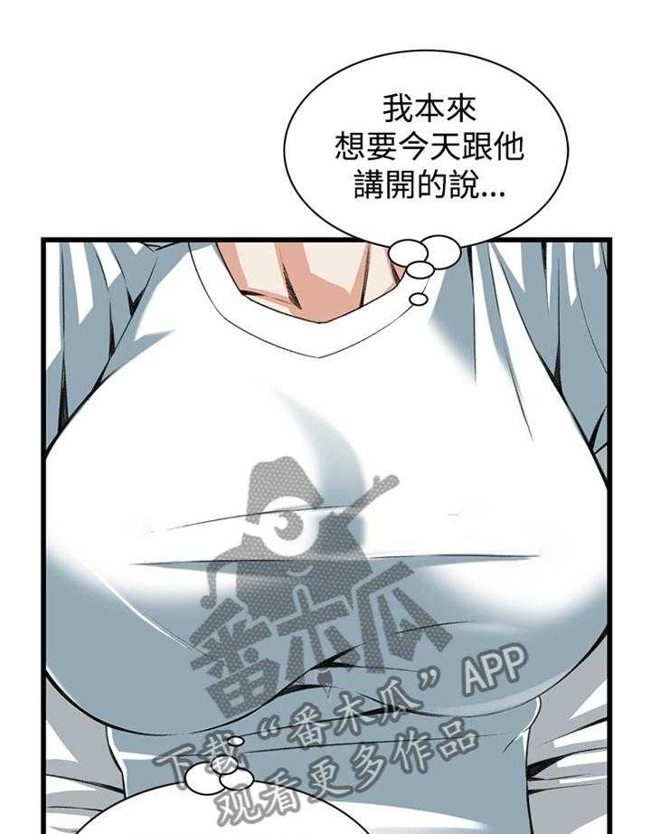 《窥视者2》漫画最新章节第70话 70_偷袭免费下拉式在线观看章节第【20】张图片