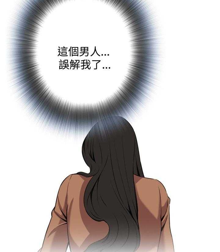 《窥视者2》漫画最新章节第71话 71_无事发生免费下拉式在线观看章节第【14】张图片