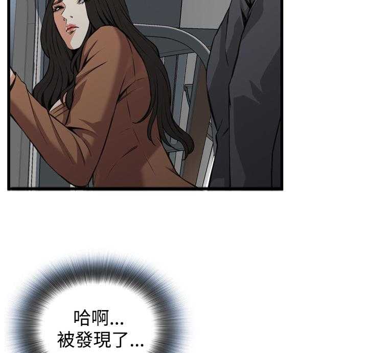 《窥视者2》漫画最新章节第71话 71_无事发生免费下拉式在线观看章节第【16】张图片