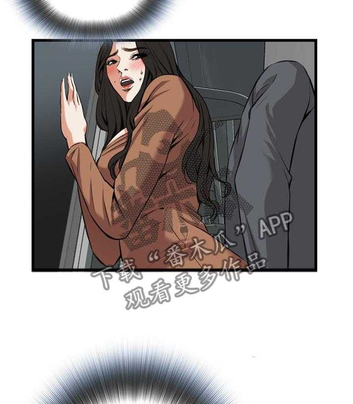 《窥视者2》漫画最新章节第71话 71_无事发生免费下拉式在线观看章节第【15】张图片