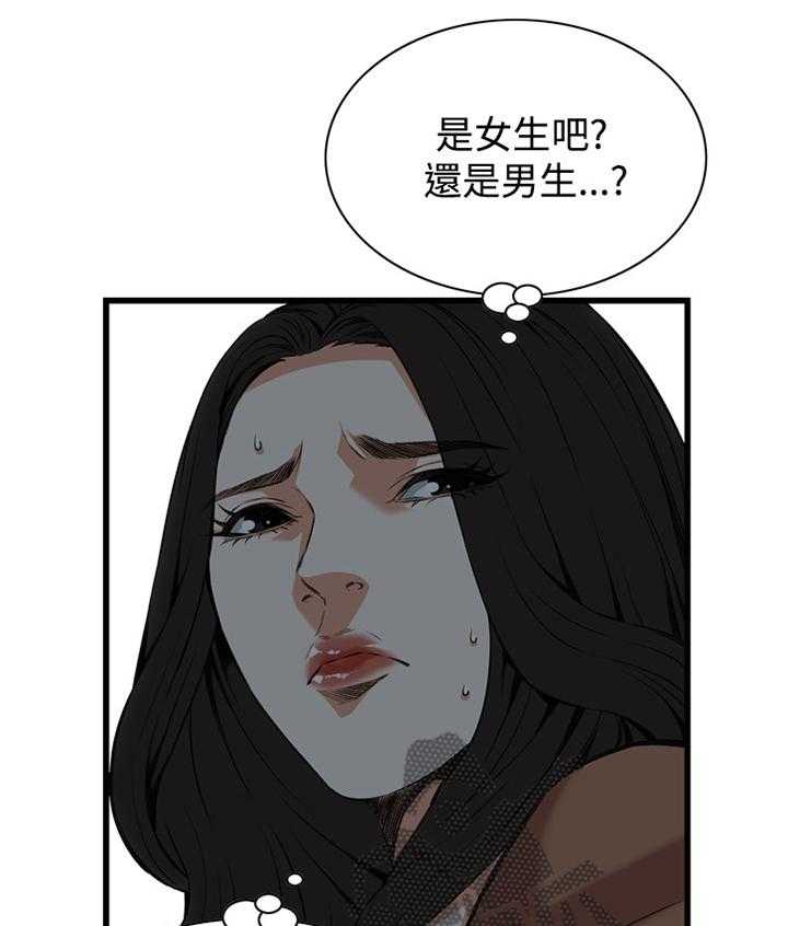 《窥视者2》漫画最新章节第71话 71_无事发生免费下拉式在线观看章节第【23】张图片