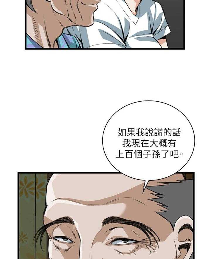 《窥视者2》漫画最新章节第71话 71_无事发生免费下拉式在线观看章节第【5】张图片