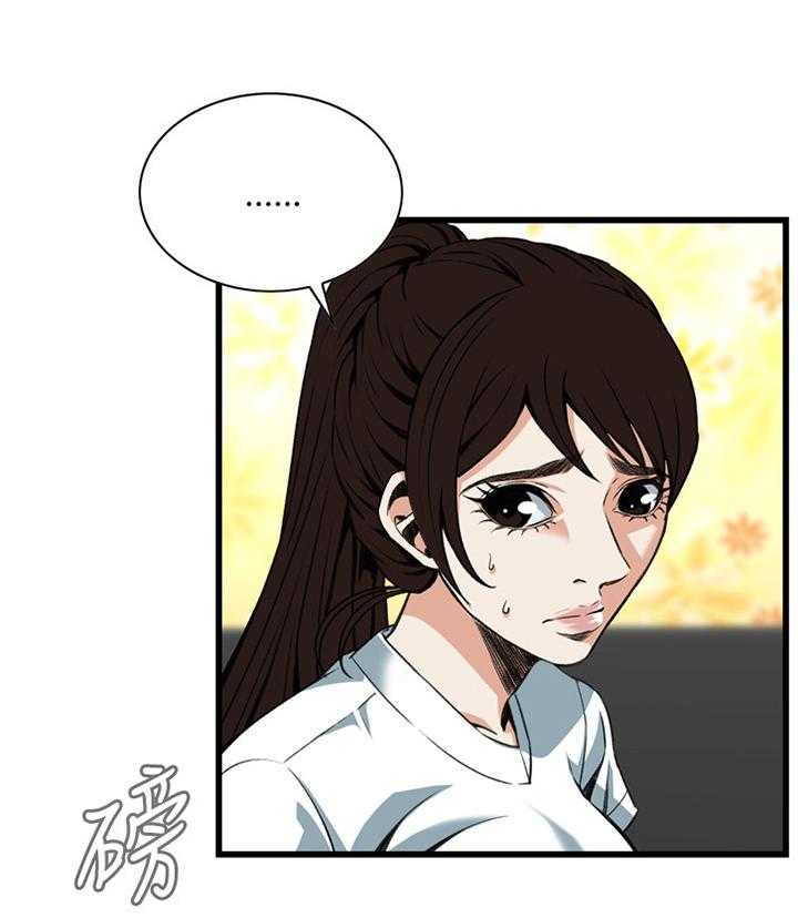 《窥视者2》漫画最新章节第72话 72_电车免费下拉式在线观看章节第【18】张图片