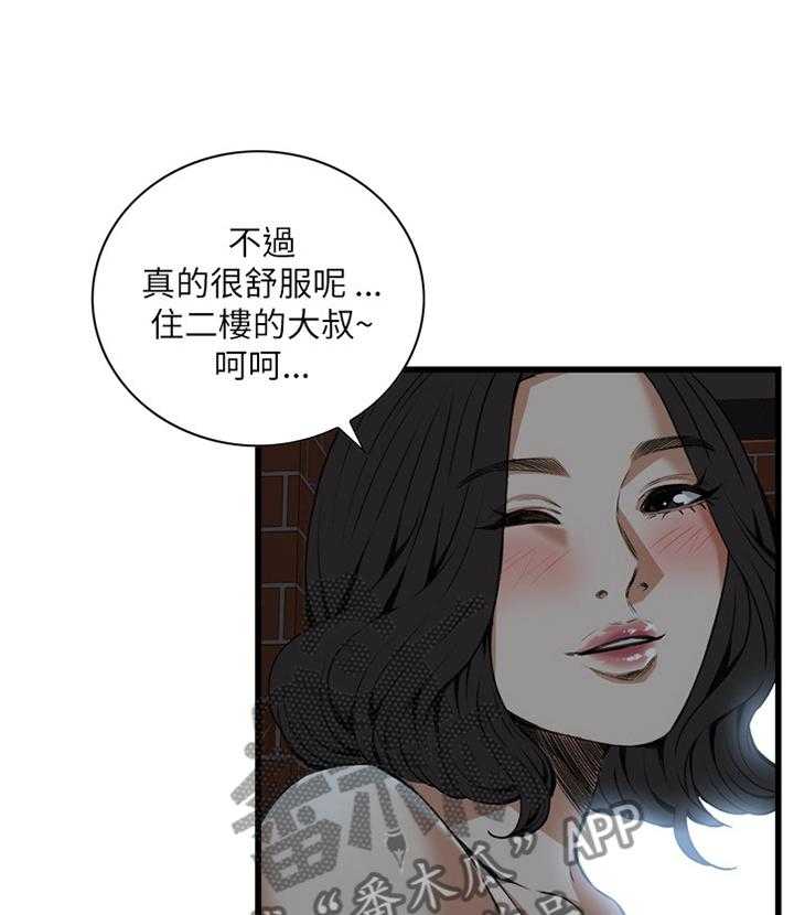 《窥视者2》漫画最新章节第72话 72_电车免费下拉式在线观看章节第【13】张图片