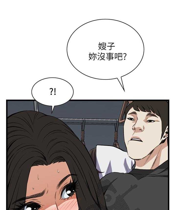 《窥视者2》漫画最新章节第73话 73_护送免费下拉式在线观看章节第【37】张图片