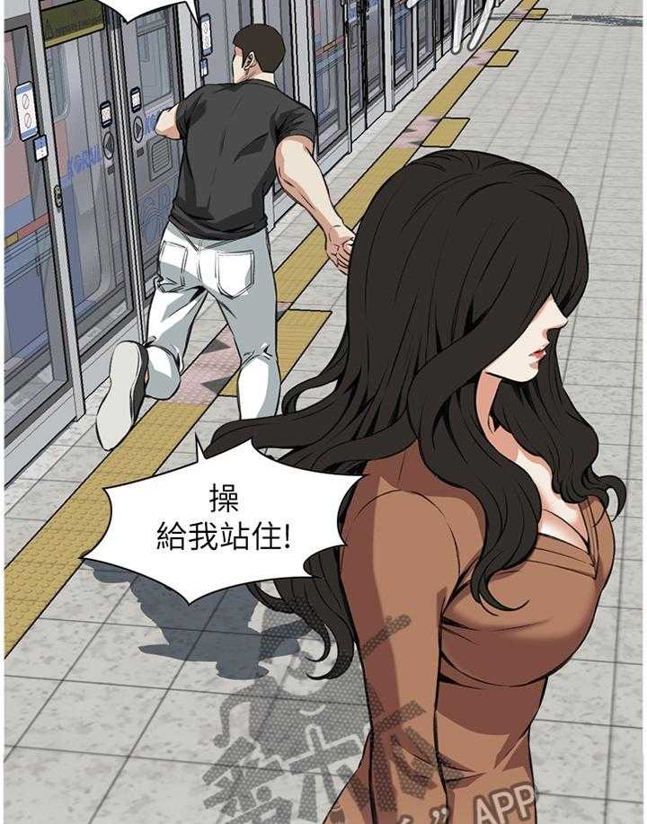 《窥视者2》漫画最新章节第73话 73_护送免费下拉式在线观看章节第【18】张图片