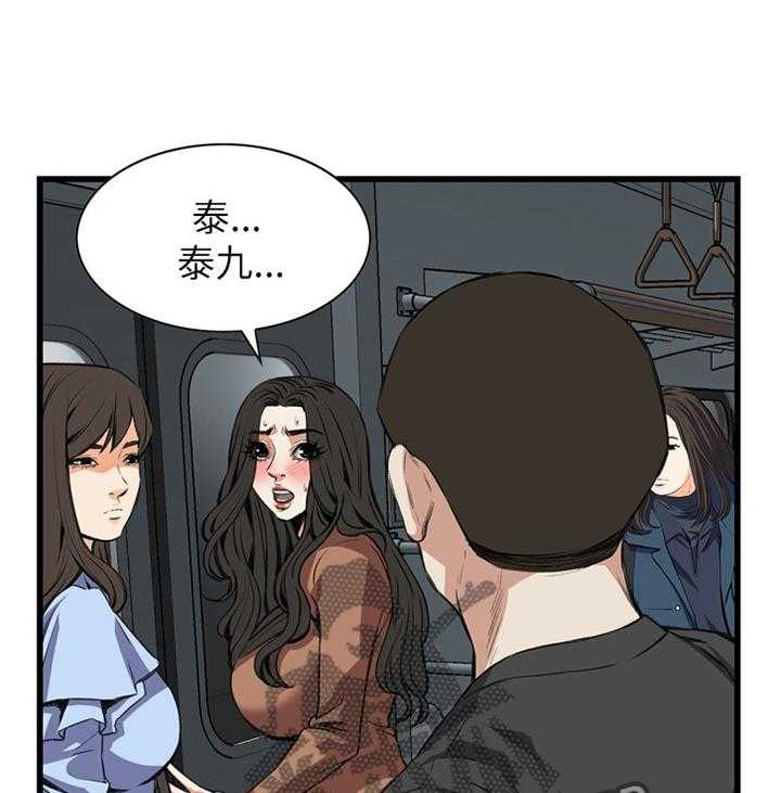 《窥视者2》漫画最新章节第73话 73_护送免费下拉式在线观看章节第【34】张图片