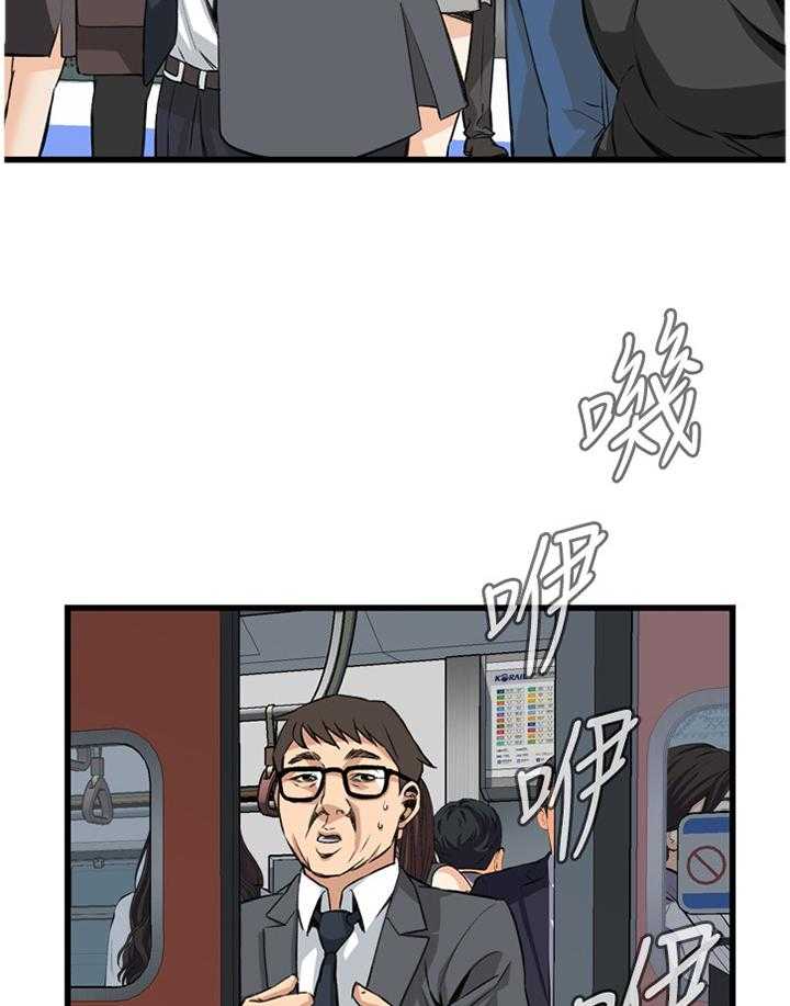 《窥视者2》漫画最新章节第73话 73_护送免费下拉式在线观看章节第【23】张图片