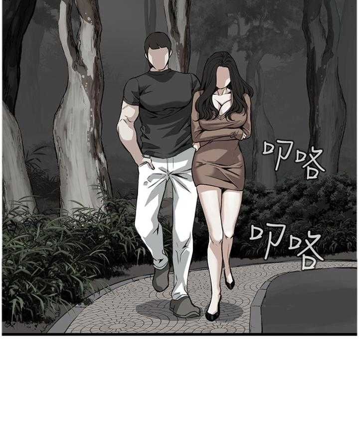 《窥视者2》漫画最新章节第73话 73_护送免费下拉式在线观看章节第【11】张图片