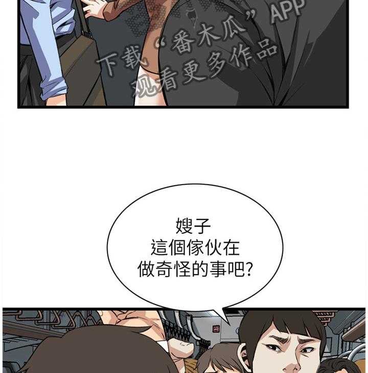 《窥视者2》漫画最新章节第73话 73_护送免费下拉式在线观看章节第【33】张图片