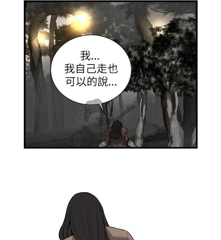 《窥视者2》漫画最新章节第74话 74_偶遇免费下拉式在线观看章节第【21】张图片