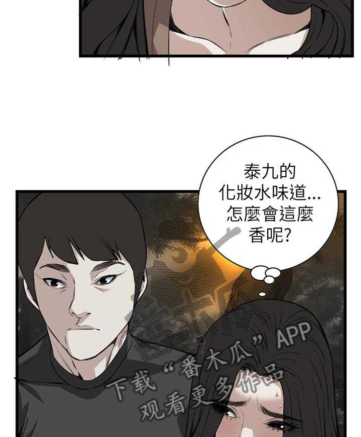 《窥视者2》漫画最新章节第74话 74_偶遇免费下拉式在线观看章节第【31】张图片