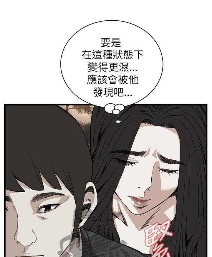 《窥视者2》漫画最新章节第74话 74_偶遇免费下拉式在线观看章节第【15】张图片