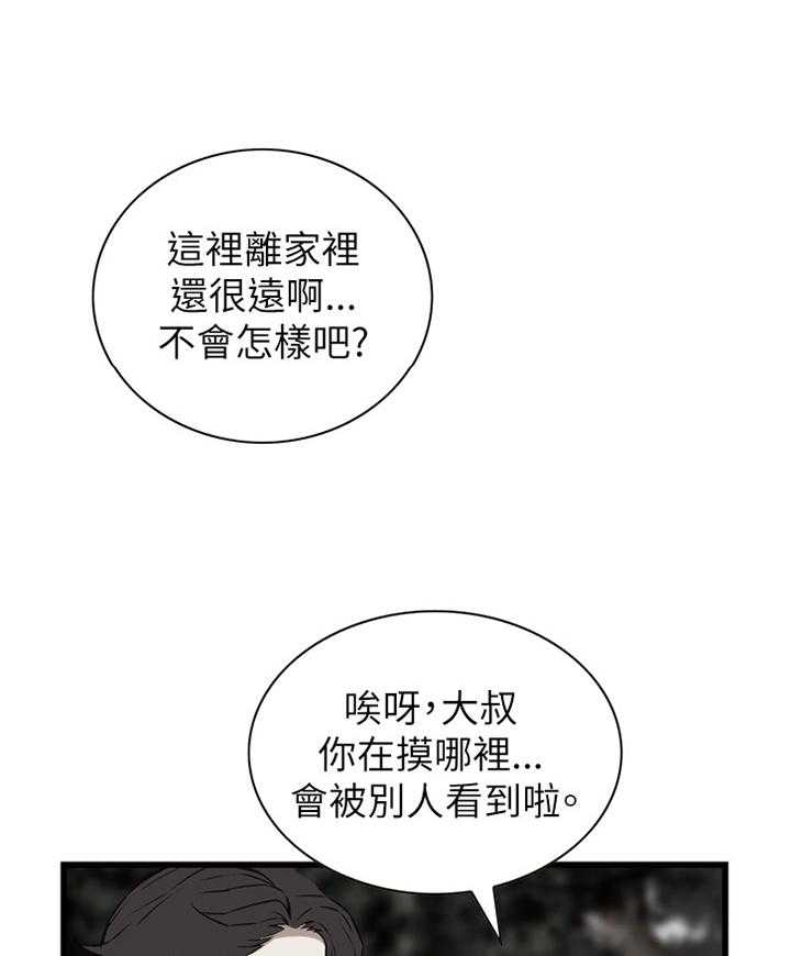 《窥视者2》漫画最新章节第74话 74_偶遇免费下拉式在线观看章节第【9】张图片