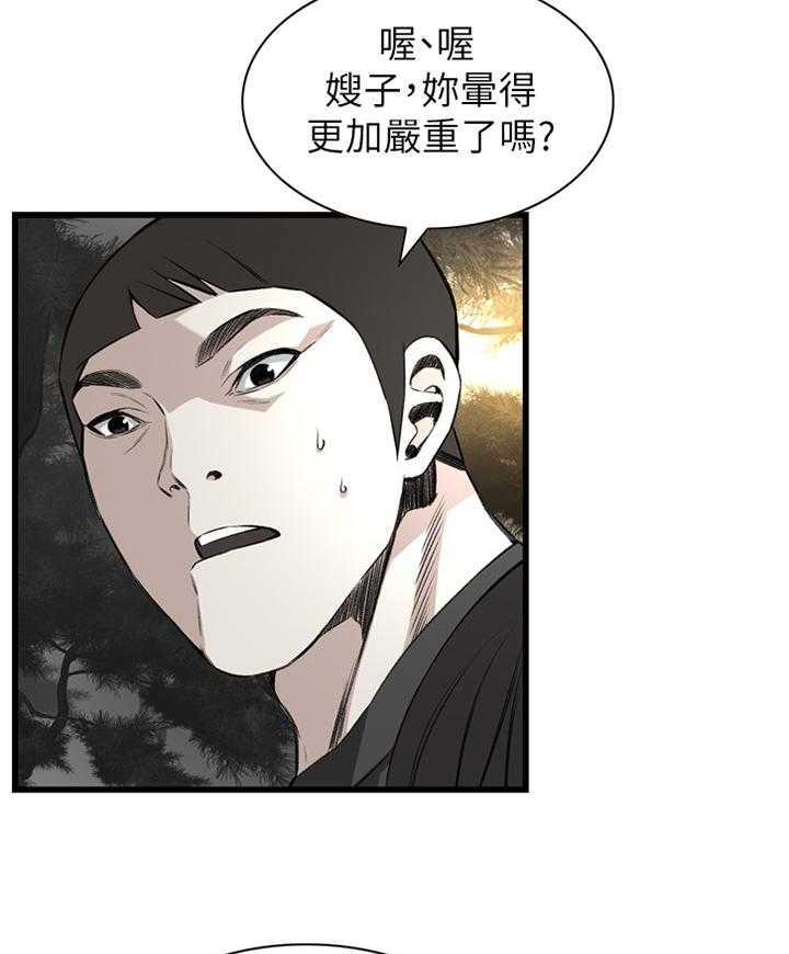 《窥视者2》漫画最新章节第74话 74_偶遇免费下拉式在线观看章节第【27】张图片