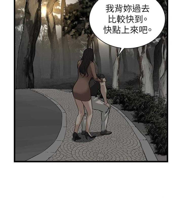 《窥视者2》漫画最新章节第74话 74_偶遇免费下拉式在线观看章节第【22】张图片