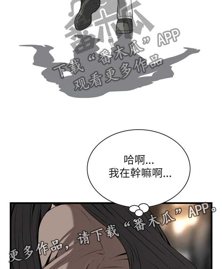 《窥视者2》漫画最新章节第74话 74_偶遇免费下拉式在线观看章节第【19】张图片