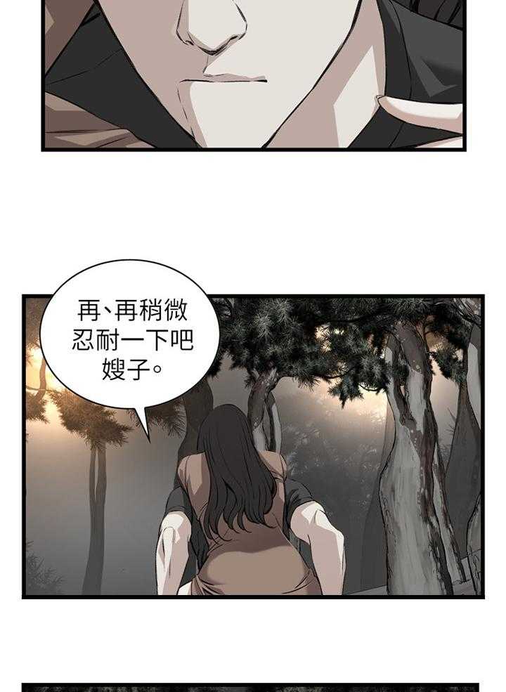 《窥视者2》漫画最新章节第74话 74_偶遇免费下拉式在线观看章节第【13】张图片