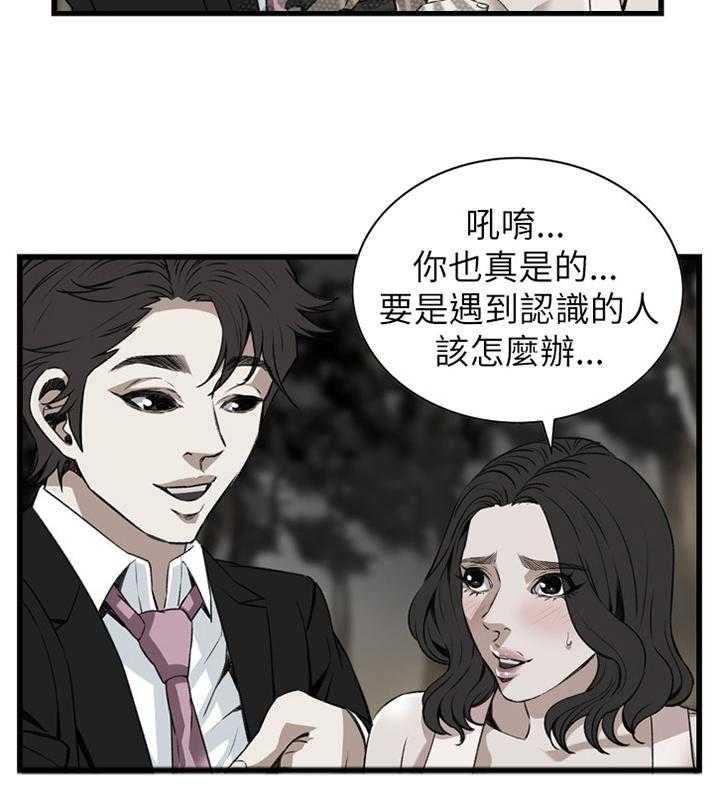 《窥视者2》漫画最新章节第74话 74_偶遇免费下拉式在线观看章节第【10】张图片