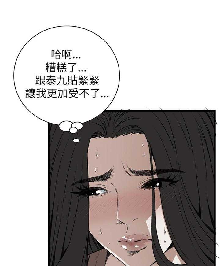 《窥视者2》漫画最新章节第74话 74_偶遇免费下拉式在线观看章节第【32】张图片