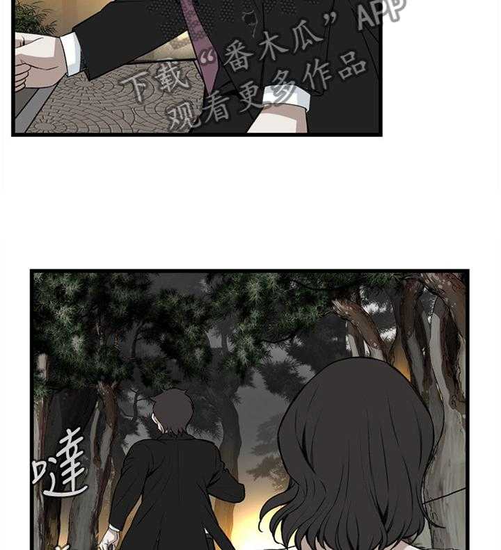 《窥视者2》漫画最新章节第75话 75_欲擒故纵免费下拉式在线观看章节第【3】张图片