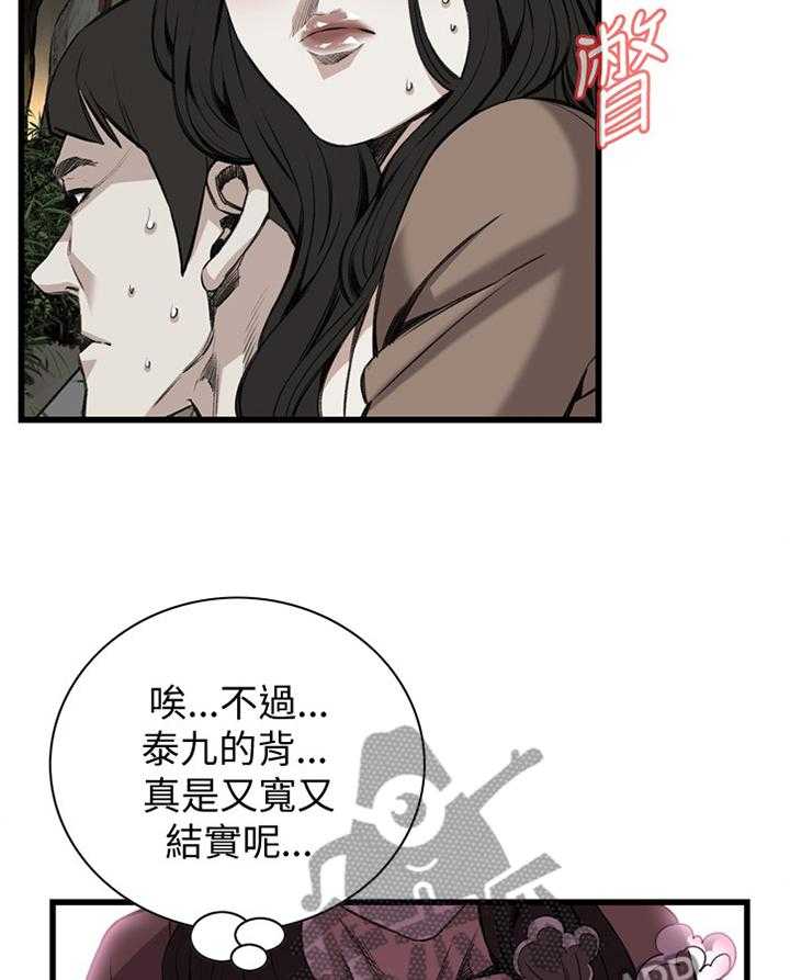 《窥视者2》漫画最新章节第75话 75_欲擒故纵免费下拉式在线观看章节第【20】张图片