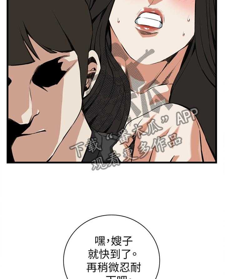 《窥视者2》漫画最新章节第75话 75_欲擒故纵免费下拉式在线观看章节第【14】张图片