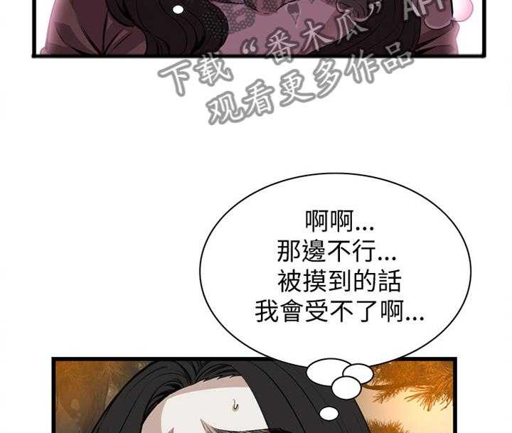 《窥视者2》漫画最新章节第75话 75_欲擒故纵免费下拉式在线观看章节第【19】张图片