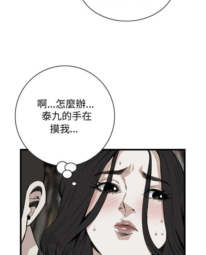 《窥视者2》漫画最新章节第75话 75_欲擒故纵免费下拉式在线观看章节第【22】张图片