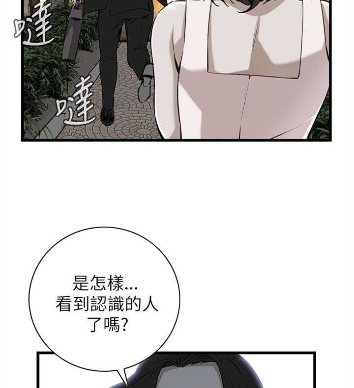 《窥视者2》漫画最新章节第75话 75_欲擒故纵免费下拉式在线观看章节第【2】张图片