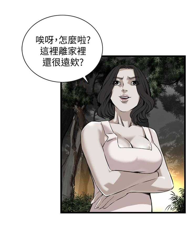 《窥视者2》漫画最新章节第75话 75_欲擒故纵免费下拉式在线观看章节第【5】张图片