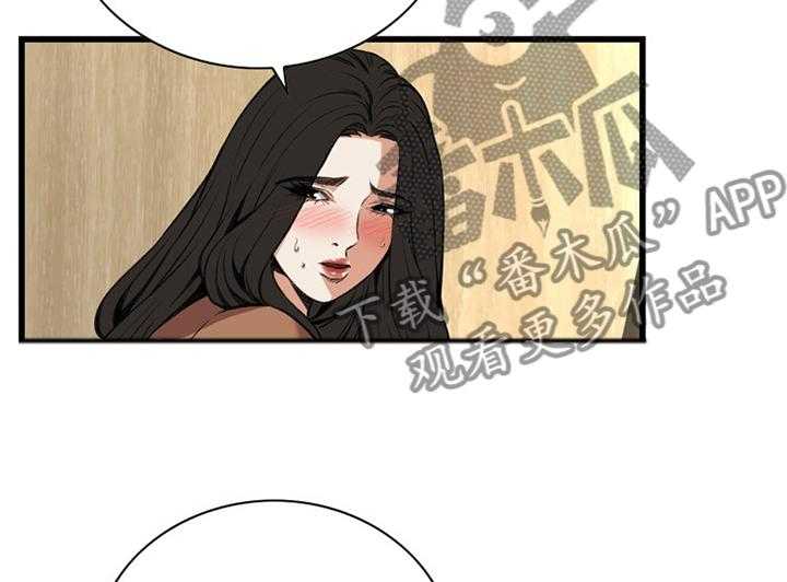 《窥视者2》漫画最新章节第76话 76_看错人了免费下拉式在线观看章节第【7】张图片