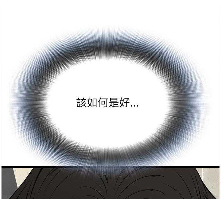 《窥视者2》漫画最新章节第76话 76_看错人了免费下拉式在线观看章节第【25】张图片