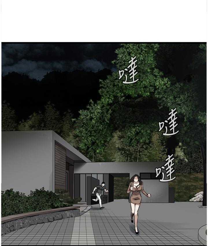 《窥视者2》漫画最新章节第77话 77_现场免费下拉式在线观看章节第【6】张图片