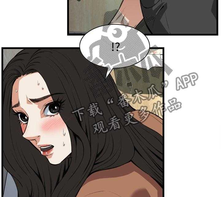 《窥视者2》漫画最新章节第77话 77_现场免费下拉式在线观看章节第【8】张图片