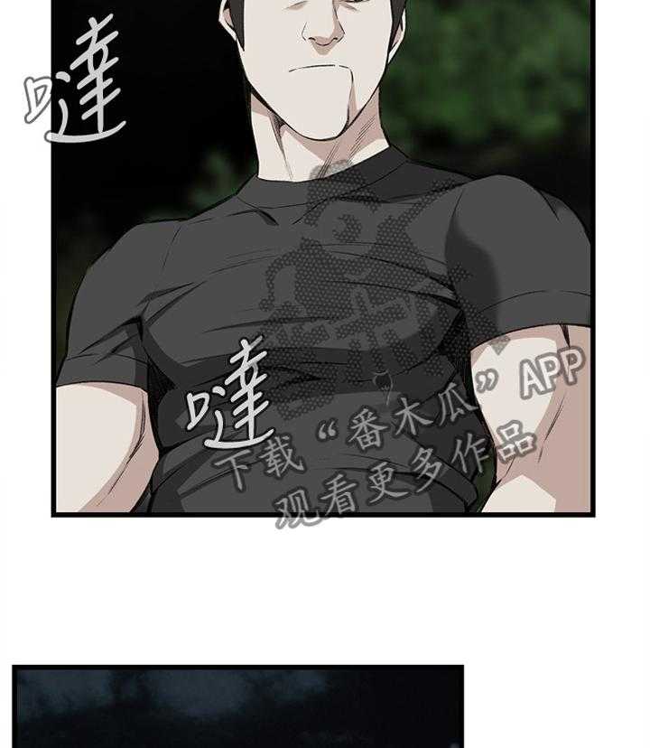 《窥视者2》漫画最新章节第77话 77_现场免费下拉式在线观看章节第【2】张图片