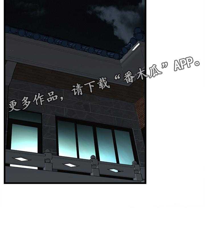 《窥视者2》漫画最新章节第77话 77_现场免费下拉式在线观看章节第【1】张图片