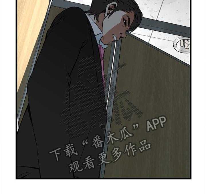 《窥视者2》漫画最新章节第77话 77_现场免费下拉式在线观看章节第【23】张图片