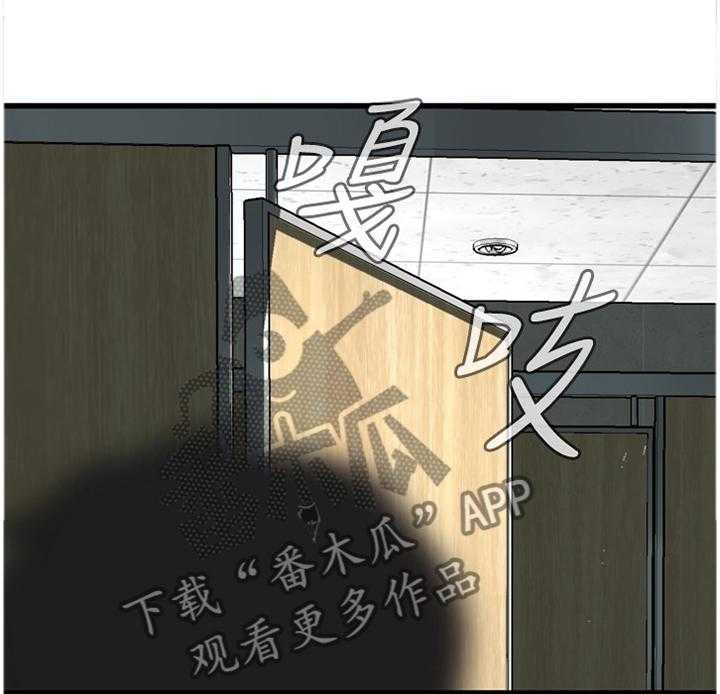 《窥视者2》漫画最新章节第77话 77_现场免费下拉式在线观看章节第【16】张图片