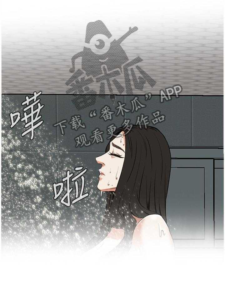 《窥视者2》漫画最新章节第78话 78_离婚原因免费下拉式在线观看章节第【26】张图片