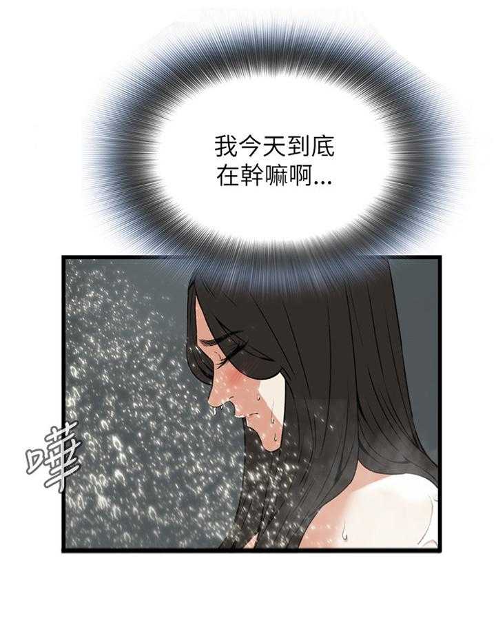 窥视者2-第78话 78_离婚原因全彩韩漫标签